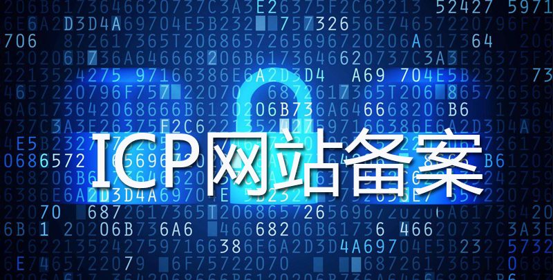 網(wǎng)站改版、ITYG.COM 更換備案主體