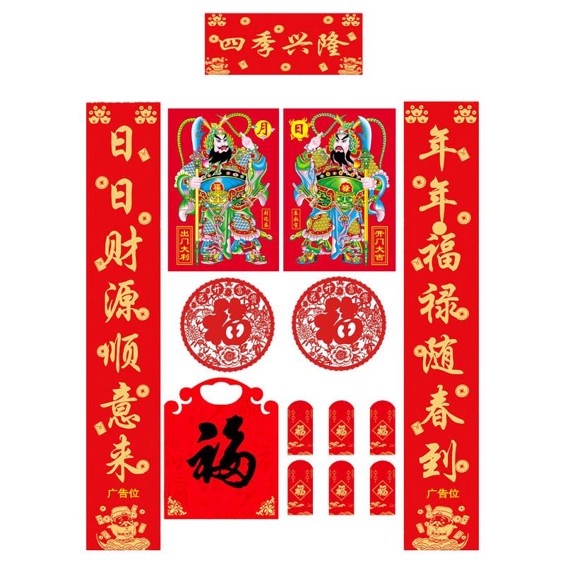 春聯(lián)生產(chǎn)廠(chǎng)家