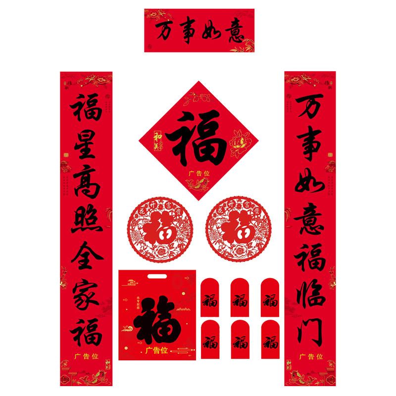 春聯(lián)對聯(lián)印刷廠